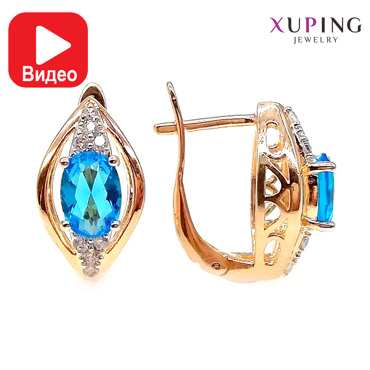 Сережки Xuping з блакитними та білими фіанітами (куб. цирконієм), з медичного золота, у позолоті, ХР00261 (1)