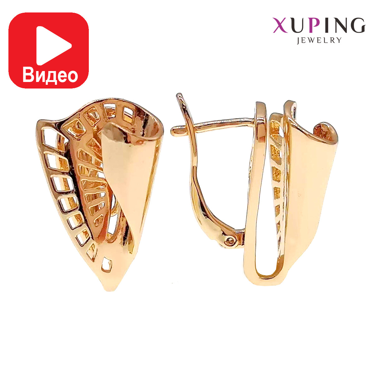 Сережки Xuping, розмір 19х13 мм, вага 6 г, позолота 18К, ХР00262 (1)