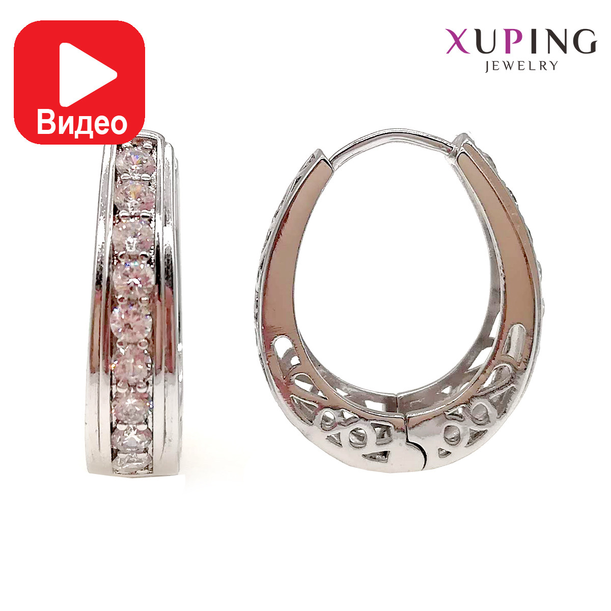 Сережки Xuping з білими фіанітами (куб. цирконієм), з медичного золота, покриті родістю, ХР00264 (1)