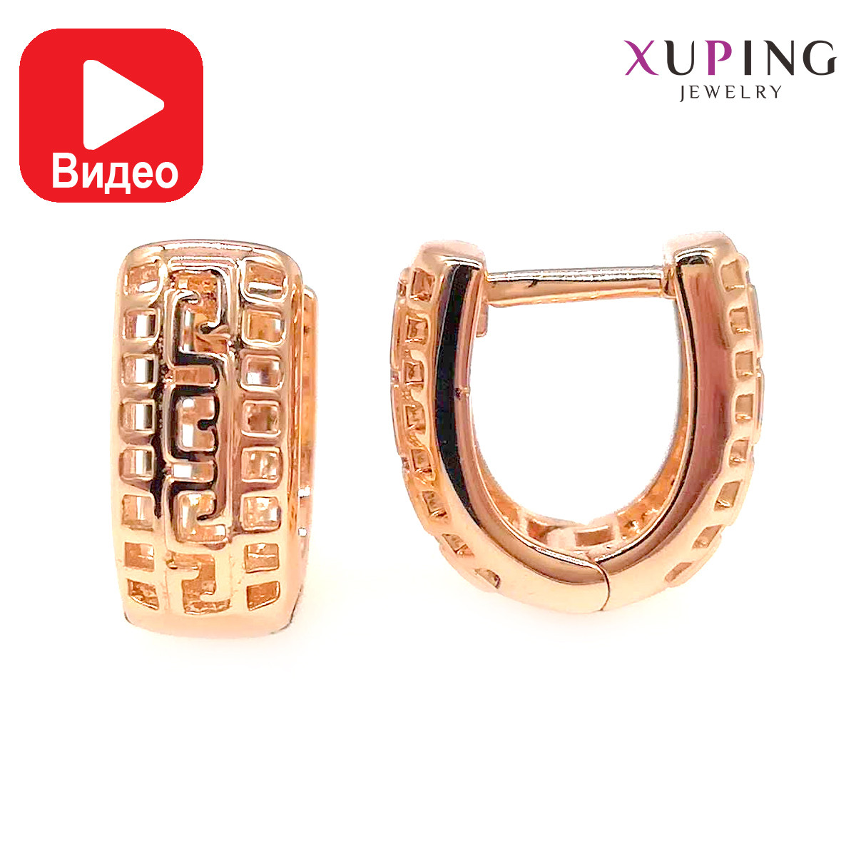Сережки Xuping з медичного золота, у позолоті, ХР00289 (1)