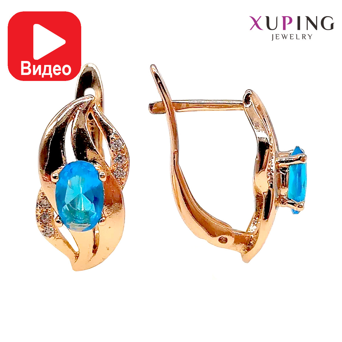 Сережки Xuping з блакитними та білими фіанітами (куб. цирконієм), з медичного золота, у позолоті, ХР00307 (1)