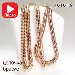 Набір "Колос" (ланцюжок, браслет), довжина 55 і 20 см, ширина 6 мм, вага 32 г, позолота РО, ЗЛ00745 (1)