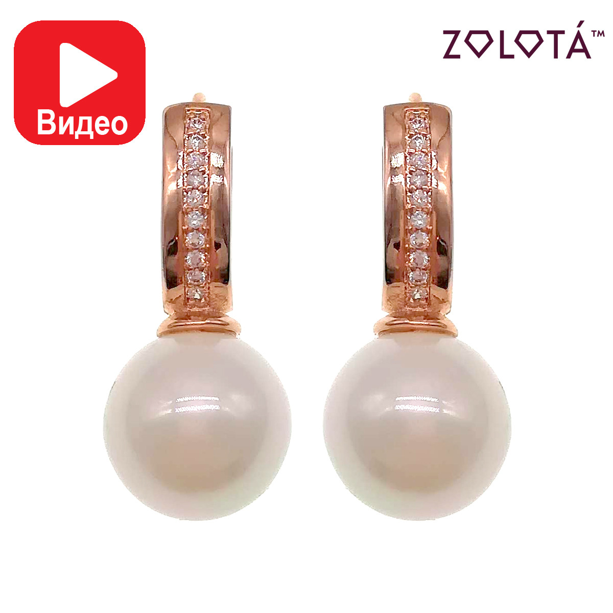 Сережки Zolota, перли "майорка" і білі фіаніти (куб. цирконій), медичне золото, позолота PO, ЗЛ00815 (1)