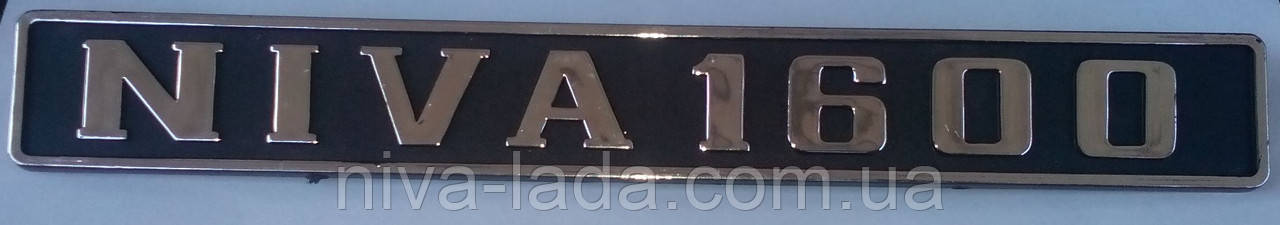 Орнамент задка Ніва 2121, фото 1