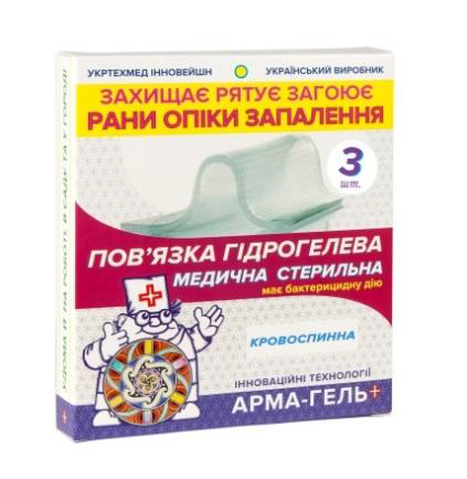 Арма-Гель+ Кровоспинний 2мм, 6х10см - Пов'язка гідрогелева з борною кислотою та глюконатом кальцію (3 шт)
