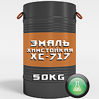 Емаль ХС-717 для металу хімстійких