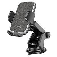 Холдер Hoco CA95 Polaris push-type telescopic suction cup car holder Black