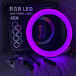 RGB лампа 33см MJ33 Кільцева Black (Уцінка), фото 6