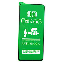 Захисне скло Ceramic Xiaomi Redmi 10 / Note 11 4G Black