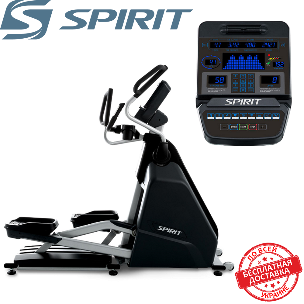 Орбітрек Spirit CE900