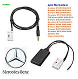 Кабель AUX/Bluetooth 5.0 на Mercedes Мерседес W169/245/164 Sprinter906, фото 3