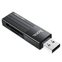 Картридер Hoco HB20 Mindful 2-in-1card reader (USB 2.0/3.0) Black