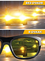 Окуляри антифари для водіїв