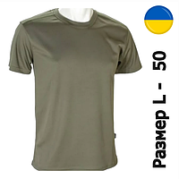 Тактическая футболка Coolmax Khaki (Размер L - 50р) Олива Мужская военная одежда Милитари
