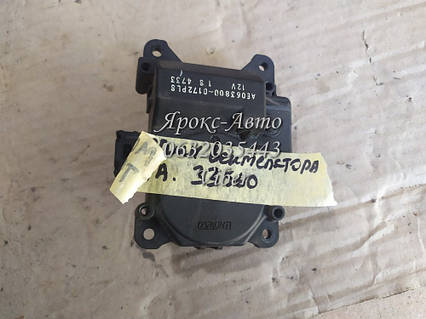 Моторчик вентилятора toyota highlander 000033560