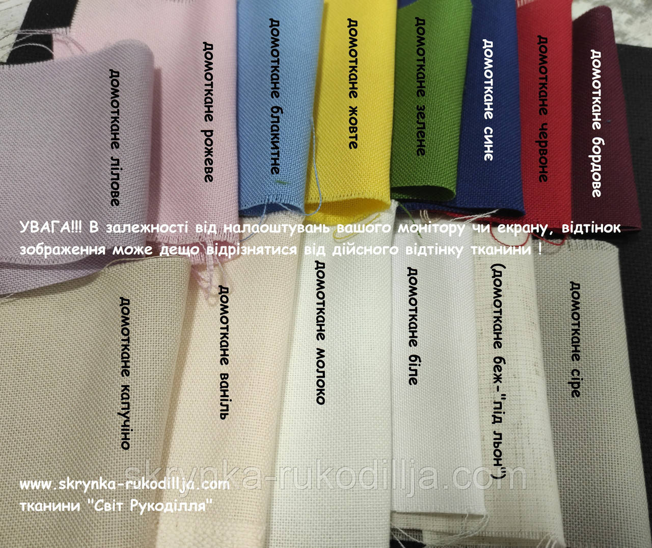 Заготовка під вишивку "Сорочка жіноча СЖ Орнамент 214-2" тканина домоткана кольорова (Світ рукоділля) - фото 3 - id-p1633268357