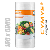 Пакети для вакууматора CYMYE QH-Bag15cm. Ширина 15 см, довжина 5 метрів. Найкраща якість. Оригінал