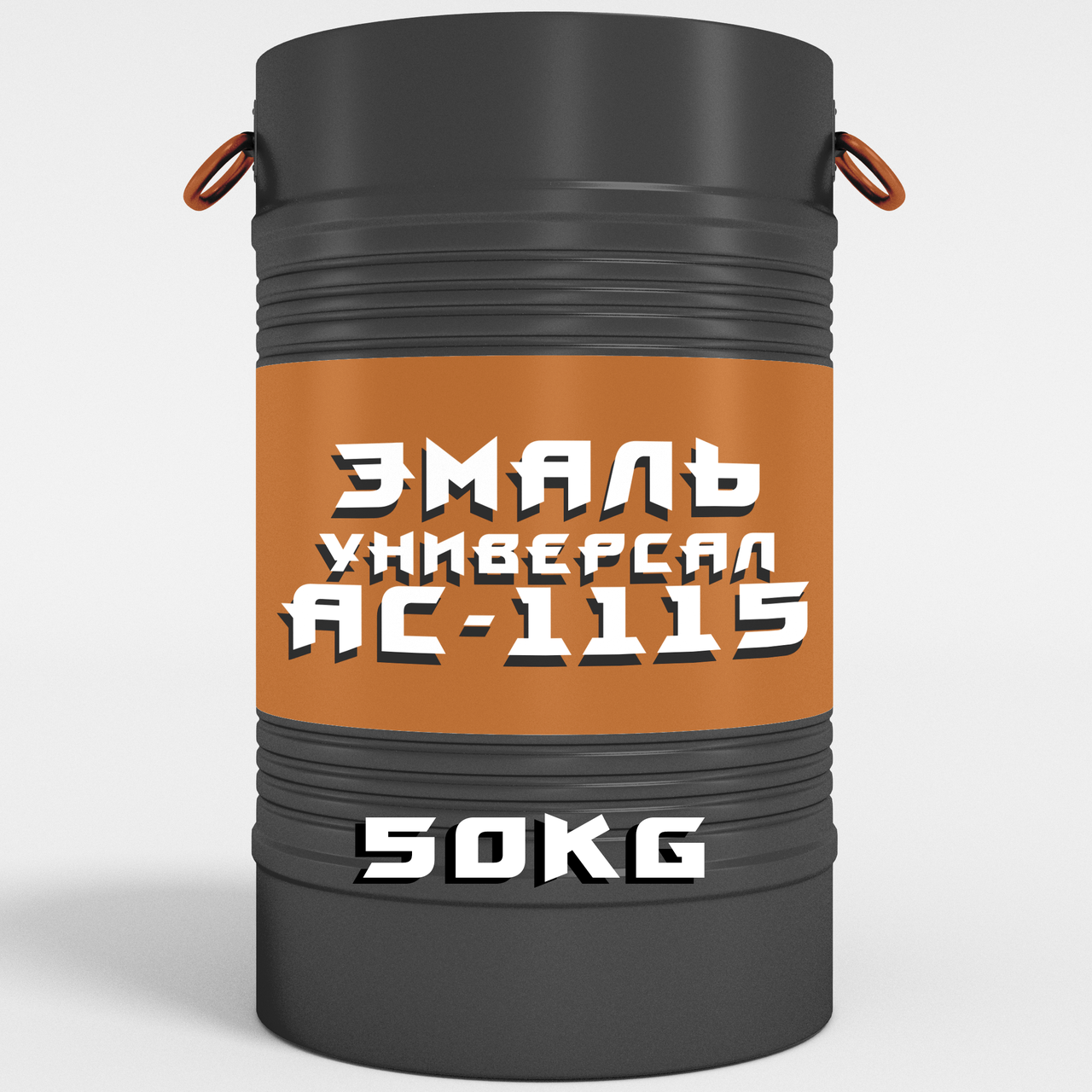 Емаль АС-1115 для атмосферних умов