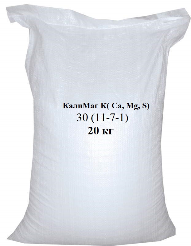 КалиМаг К( Ca, Mg, S) 30 (11-7-1), 20 кг