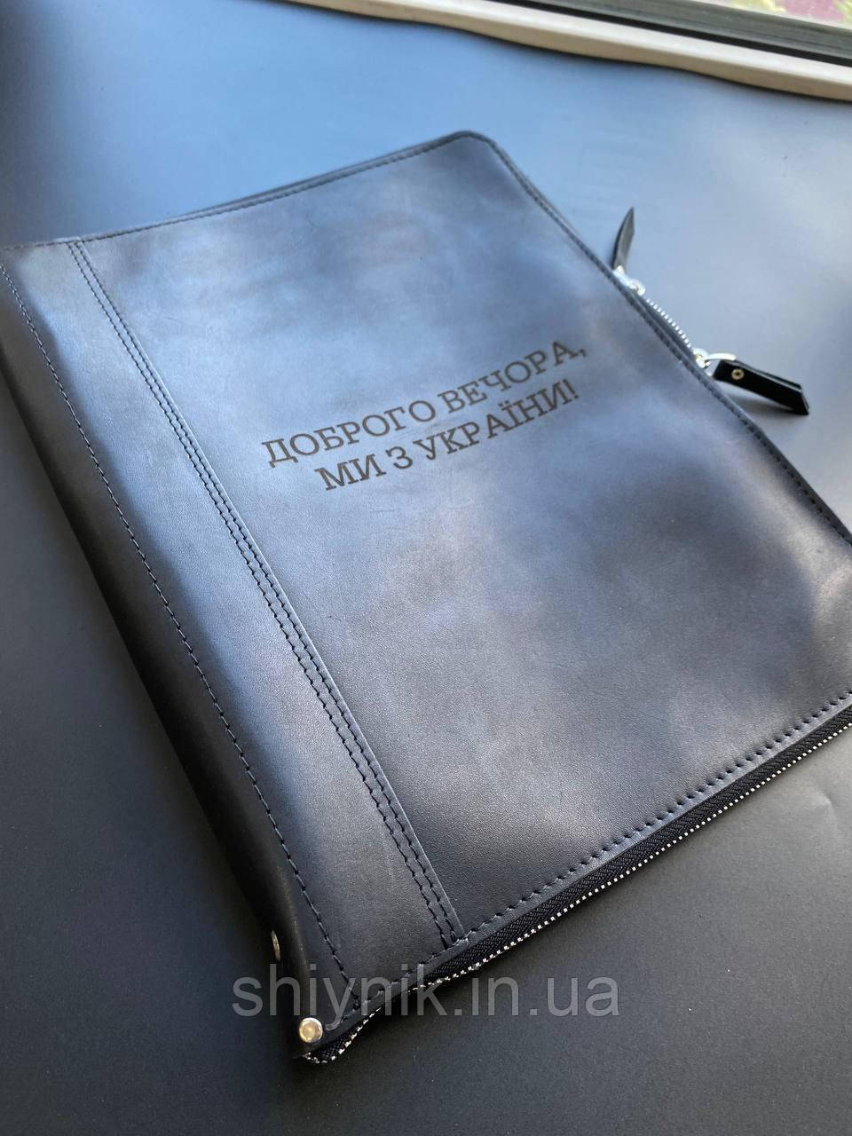 Шкіряна папка для сімейних документів FAMILY FOLDER чорна