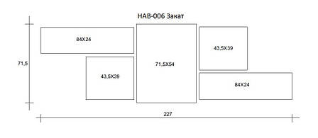 Картина модульна HolstArt Захід 71,5x227 см 5 модулів арт.HAB-006, фото 2