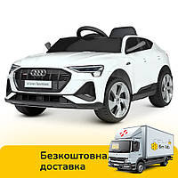 Детский электромобиль Audi (2 мотора по 30W, 1 аккум 12V7AH, MP3, USB) Bambi M 4806EBLR-1 Белый