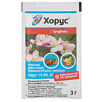 Фунгіцид системний Хорус 75 WG в. 3 г, Syngenta від парші, борошнистої роси та моніліозу садових культур
