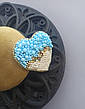 Брошь серце Україна бежево-блакитного кольору, серце з бісеру, оригінальний подарунок на будь-яке свято, фото 4