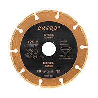 Алмазний диск Dnipro-M SteelCutter 125 мм 22,2 мм по металу
