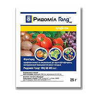 Рідоміл голд МЦ 68 WG в.г. 25 г Syngenta