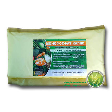Монофосфат калію 300 г, калійно-фосфорне добриво, фото 1