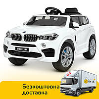 Дитячий електромобіль BMW (2 мотори по 45W, USB) Bambi M 4522EBLR-1 Білий