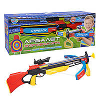 Арбалет для детской спортивной стрельбы,, 3 стрелы на присосках, прицел, лазер M 0005 UR Т