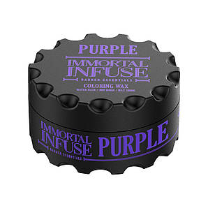 Фіолетовий кольоровий віск для волосся Immortal Purple Coloring Wax 100 мл (152-075)
