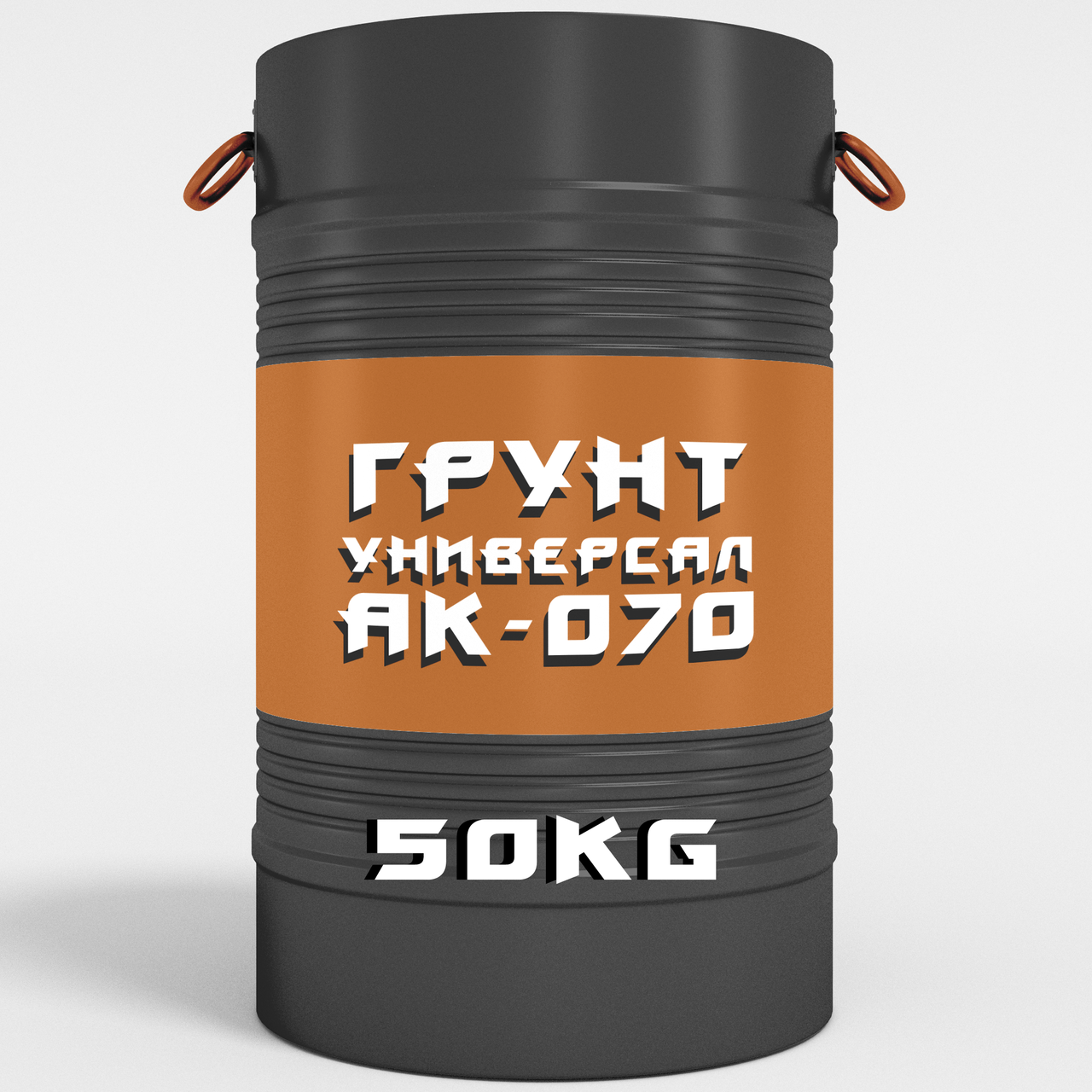 Грунтовка для кольорових металів АК-070