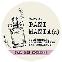 Yo!Nails Akuna Pani Mania - масажна свічка (Так, мій коханий!), 30 мл