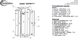 2-стулкова шафа-11 Компаніт для одягу лдсп білий колір вільха, фото 4