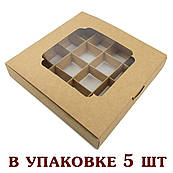Коробка на 16 цукерок 185*185*35 мм Крафт (5 шт.) ВП