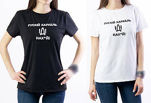 Жіноча вишита футболка - Рускій Карабль. Патріотична футболка з кораблем. Футболка з вишивкою жіноча