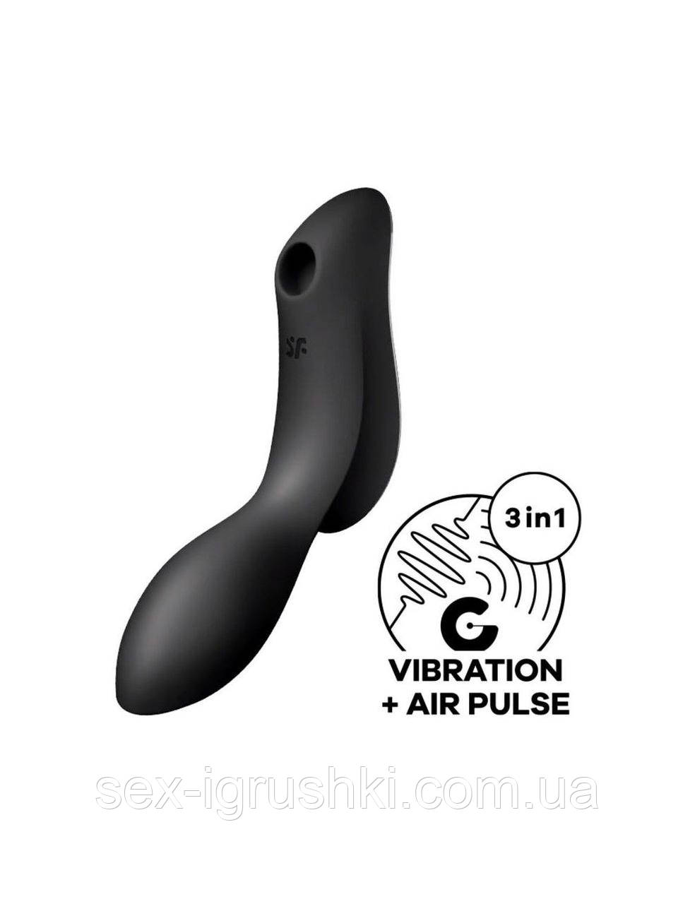 Вакуумний стимулятор з вібрацією Satisfyer Curvy Trinity 2 Black SO6085