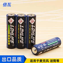 4 шт. вуглецева батарея AA 1.5v lonlife 2039