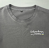 Стильна футболка чоловіча з принтом, Повсякденна патріотична футболка з українською символікою сіра, фото 6