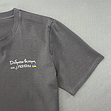Стильна футболка чоловіча з принтом, Повсякденна патріотична футболка з українською символікою сіра, фото 5