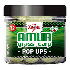 Бойли Carp Zoom Amur Grass Carp Pop Ups 16 мм 80г