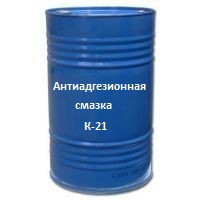 Антиадгезійний мастило К-21