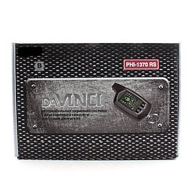 Автосигналізація DaVinci PHI-1370RS