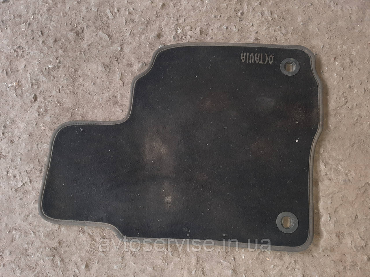 Килимок Skoda Octavia A5, фото 1