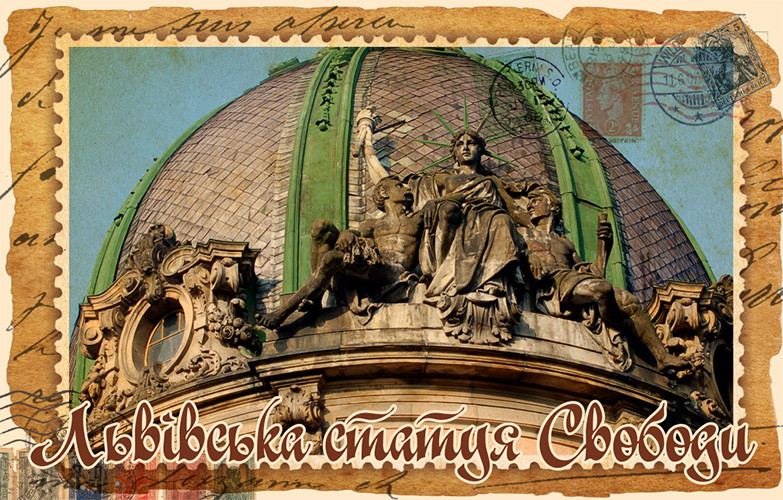 Магніт-марка "Львівська Статуя Свободи" 55х90 мм, фото 1