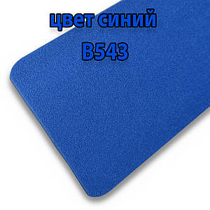 Ізолон кольоровий 8 мм синій (ширина 1,5 м)