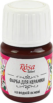 Фарба для скла та кераміки "Rosa Talent" 30мл №21340/3698 коричнева